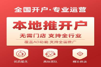 百度竞价代运营公司如何提升广告效果